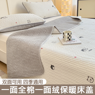 全棉雙面可用床蓋一面純棉一面絨榻榻米夾棉厚床單三件套四季 通用