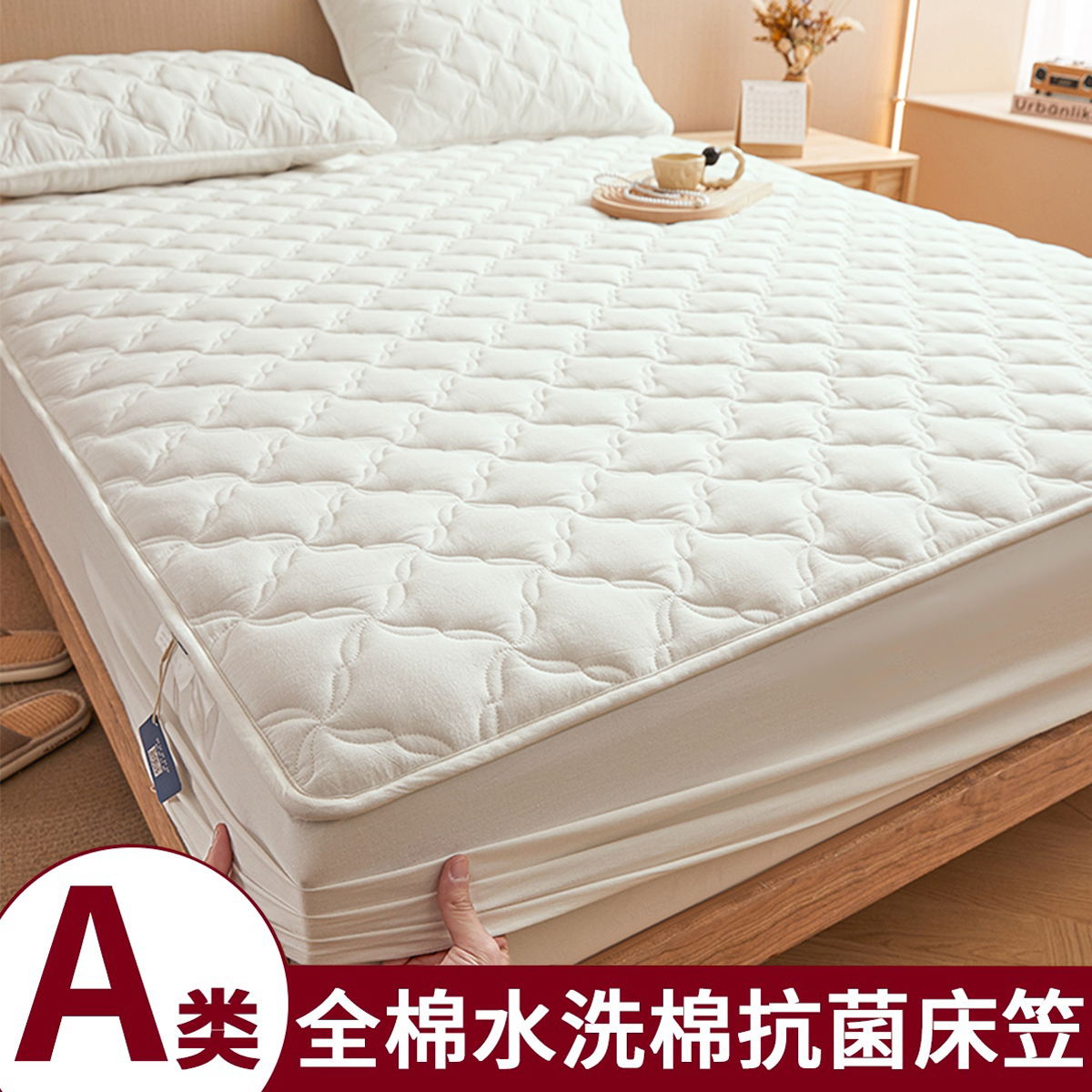 纯棉床笠夹棉全棉床罩套