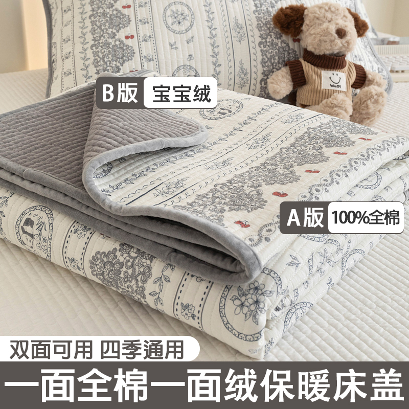 一面宝宝绒一面纯棉床盖加厚榻榻米防滑炕盖夹棉全棉床单三件套