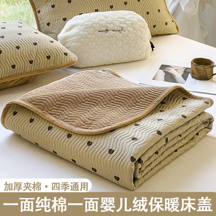 一面绒一面纯棉床盖牛奶婴儿绒纯棉榻榻米加厚床单三件套四季 通用