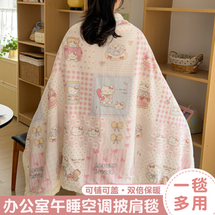 加厚羊羔绒披肩毛毯办公室午睡沙发盖毯牛奶珊瑚绒学生宿舍小毯子