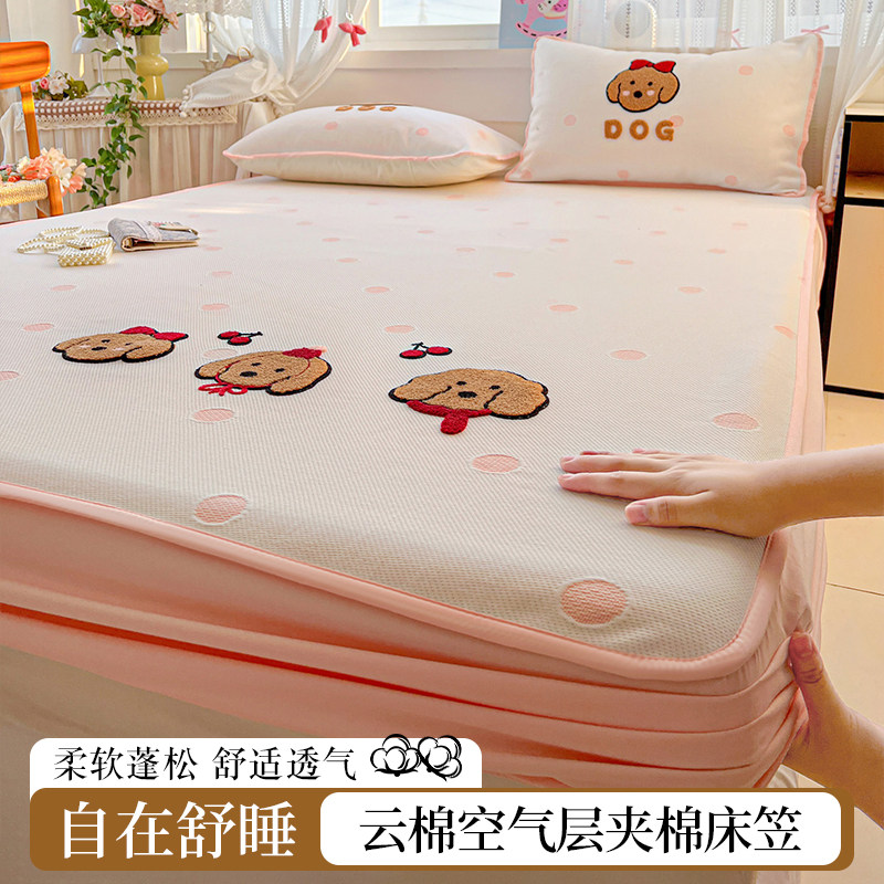 云棉空气层夹棉床笠三件套卡通加厚夹棉床垫保护套床单罩四季通用