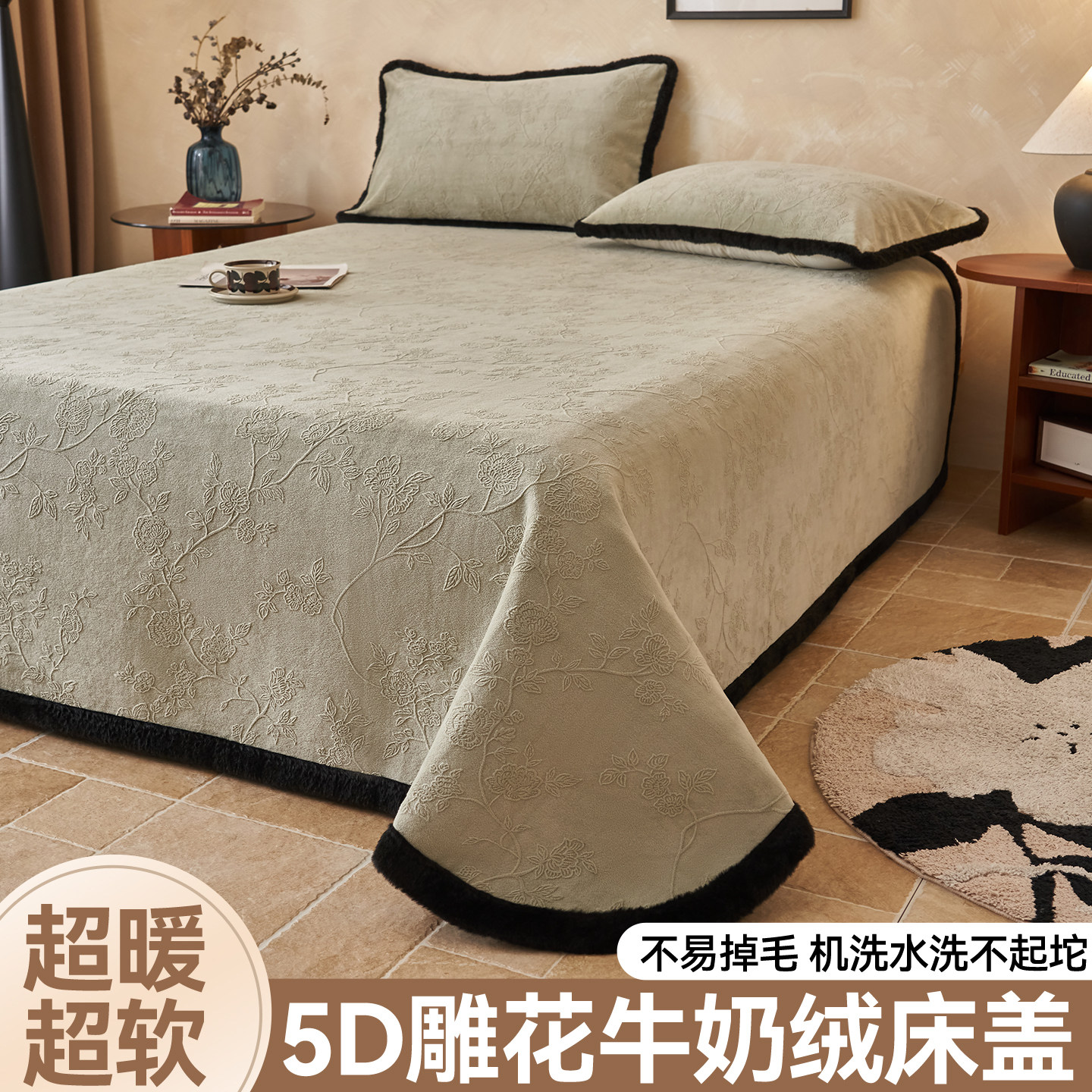 雕花牛奶绒床盖单件冬季加厚珊瑚宝宝绒夹棉床单被套床上三四件套