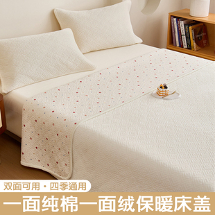 双面可用全棉宝宝绒夹棉床盖加厚防滑秋冬榻榻米炕盖单床单三件套