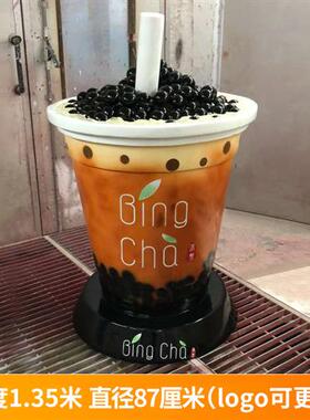 户外仿真奶茶杯模型玻璃钢雕塑商场奶茶店铺开业装饰定制大型摆件