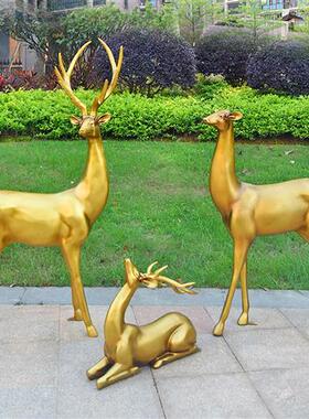 户外仿真梅花鹿玻璃钢动物白麋鹿雕塑售楼部花园林景观装饰品摆件