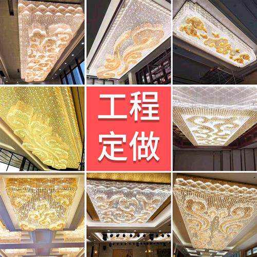 奢华长方形祥云水晶灯酒店大堂酒店走廊售楼部会所珠宝店工程灯饰