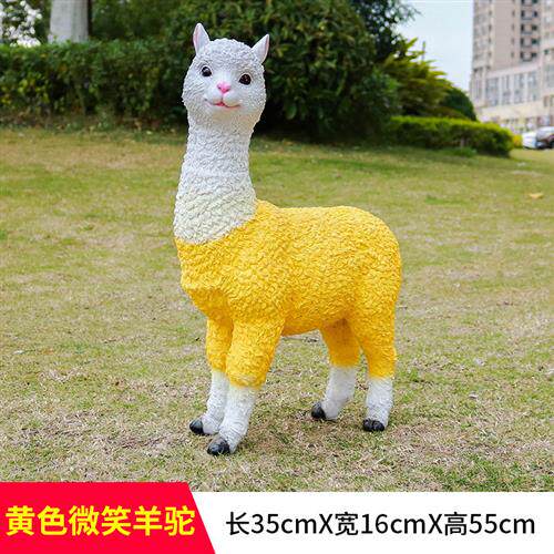 玻璃钢羊驼摆件仿真草泥马雕塑公园林景观户外花园庭院草坪装饰品