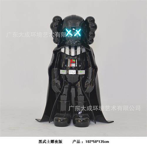 kaws黑武士雕塑玻璃钢公仔摆件店铺门口酒吧大型网红潮玩装饰落地