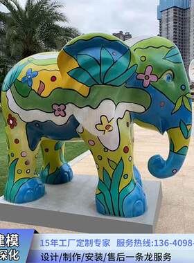 户外大型景观装置小品商场美陈公仔玩偶卡通动物玻璃钢雕塑摆件