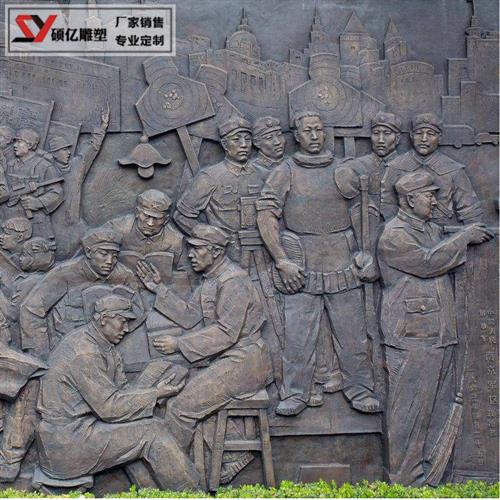 红铜锻铜浮雕铸铜人物雕塑玻璃钢校园背景墙设计装饰铜板画图片