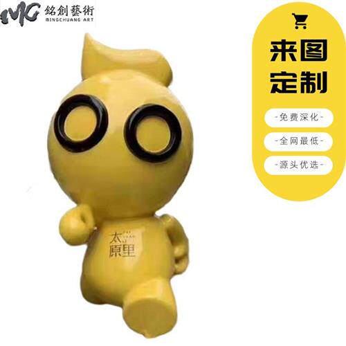 厂家玻璃钢卡通猫咪主题IP雕塑吉祥物动物装饰互动DP点景观美陈
