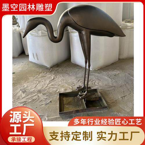 金属铸铜鸟雕塑青铜黄铜锻铜动物装饰艺术室外公园林景观雕塑摆件