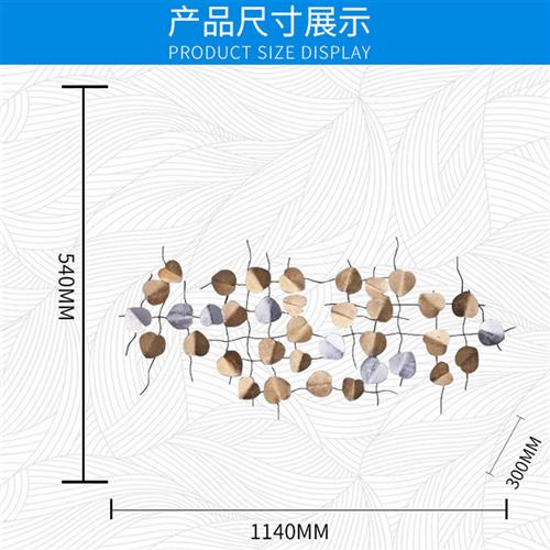 现代简约爱心床头不锈钢几何图形摆件卧室酒店客厅别墅壁挂装饰品