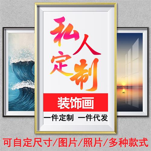 装饰画晶瓷画厂家一件代发客厅挂画手绘肌理油画来图个性定.制图片