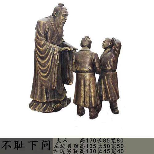玻璃钢人物雕塑大型仿铜名人像落地摆件铸铜仿真古人孔子全身雕像