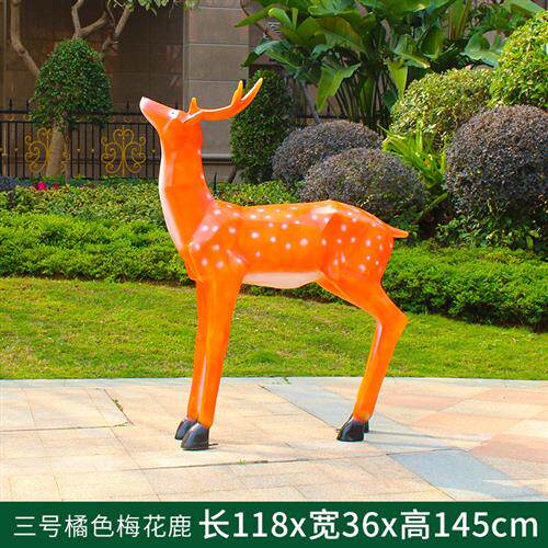 户外几何鹿大型玻璃钢雕塑商场园林草坪广场块面梅花鹿动物摆件