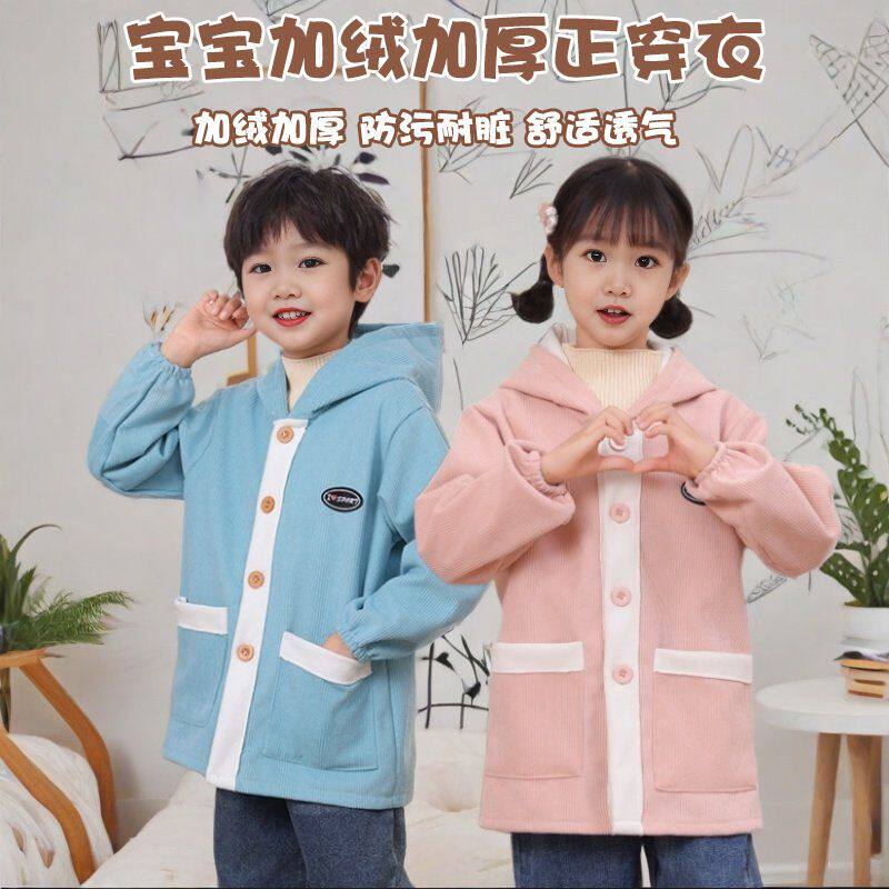 宝宝罩衣秋冬中大童洋气