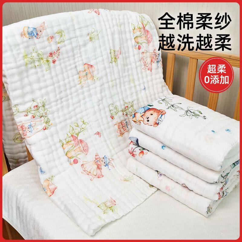 女宝宝浴巾纯棉新生儿吸
