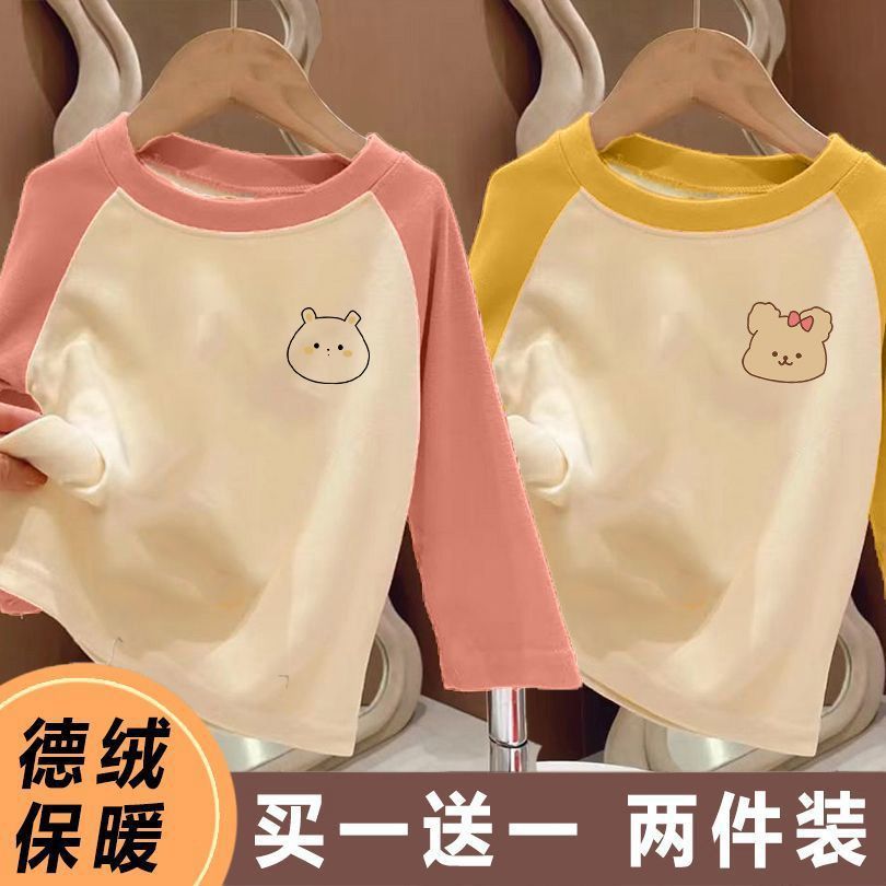 秋冬双面德绒保暖女童插