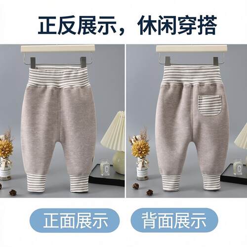 男女宝宝加绒加厚秋冬款