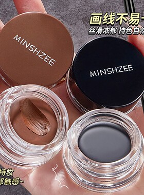 DNM防水持久眉膏正品3.5g黑浅色系双头眉笔防汗不脱色彩妆