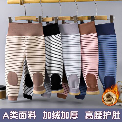 男女宝宝加绒加厚保暖裤