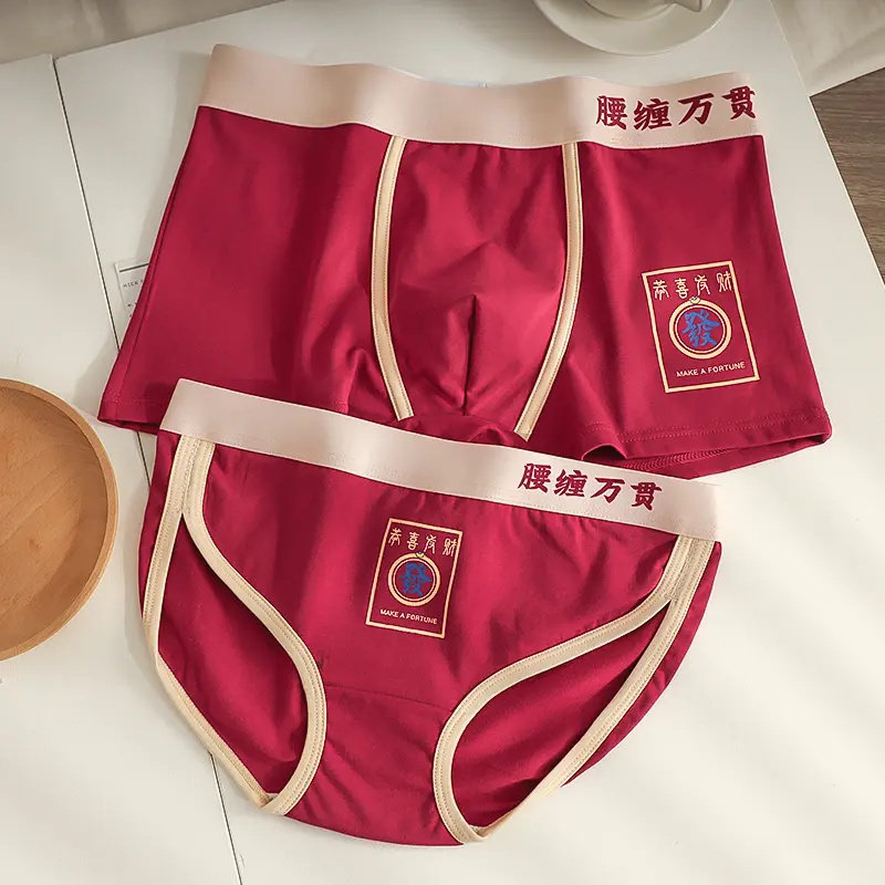 情侣内裤短裤棉质内裤本命年马年红色中腰平角三角舒适男士女士,女士内衣/男士内衣/家居服,男平角内裤,淘宝优惠券,粉丝福利购,淘宝优惠卷