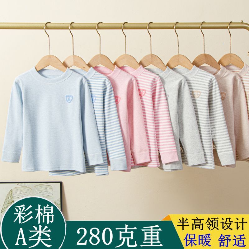 冬季儿童单件纯棉秋衣男