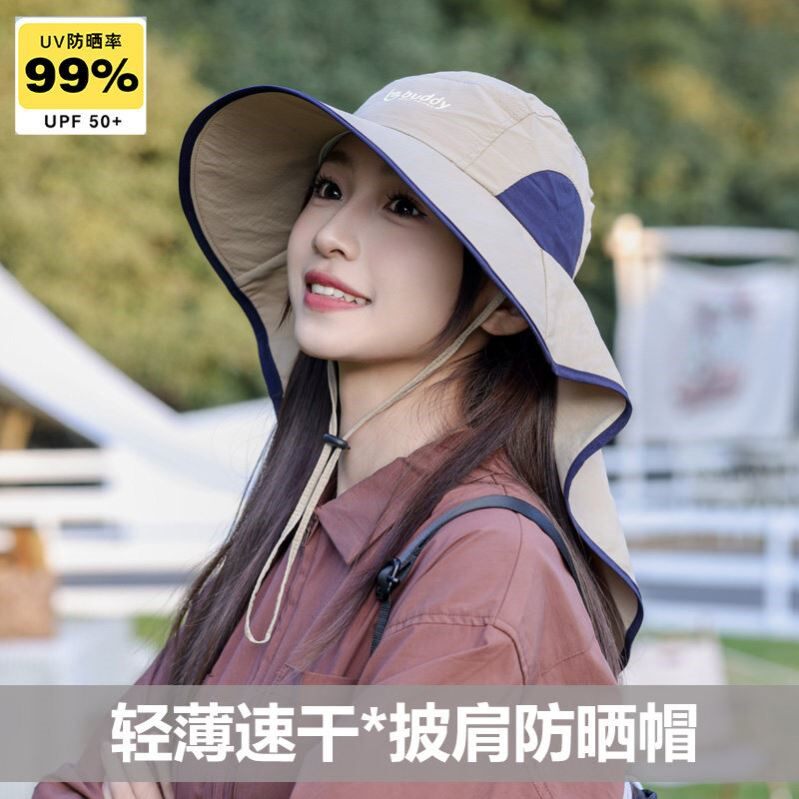 户外防晒帽遮脖子夏季出游可折叠遮阳帽大檐太阳渔夫帽女