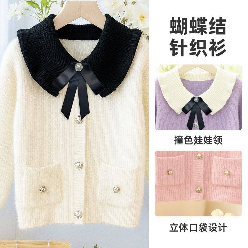 女童绒毛加厚冬季毛衣新