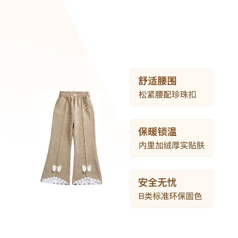 女童裤子秋冬款2026新款