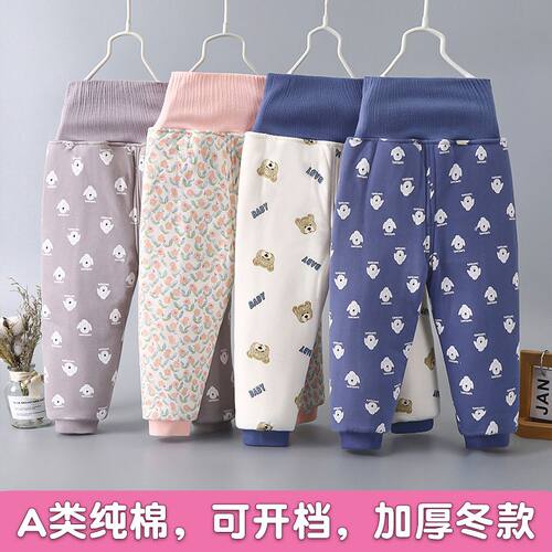宝宝棉裤男女童纯棉加厚