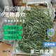 兔粮源头厂家晒干兔子豚鼠干草营养磨牙牧草龙猫荷兰猪饲料豚鼠