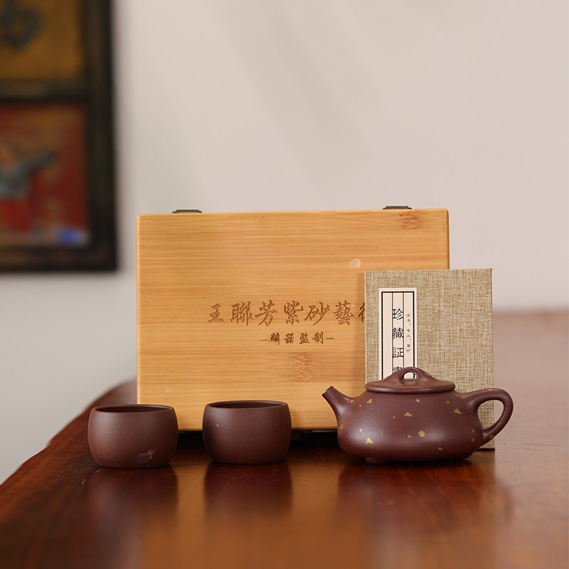 宜兴原矿紫泥撒金石瓢紫砂壶礼盒中秋节送长辈朋友