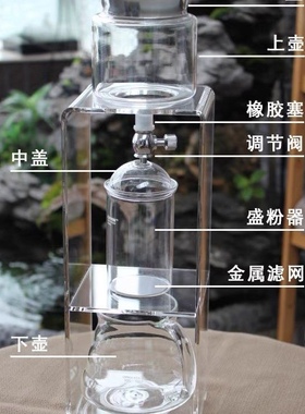GATER亚克力冰滴咖啡壶玻璃配件冷萃茶壶原装零件配件透明过滤杯