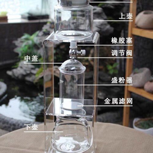 GATER亚克力冰滴咖啡壶玻璃配件冷萃茶壶原装零件配件透明过滤杯