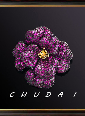 奢华重工紫色水晶山茶花胸针高档女精致西装大衣别针气质百搭配饰