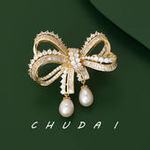 天然珍珠流苏蝴蝶结胸针精致优雅设计感气质西装 奢华配饰 胸花时尚