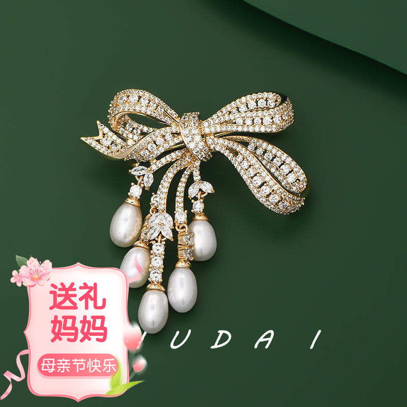 蝴蝶结流苏胸针高档女天然淡水珍珠气质奢华高级感胸花优雅西装扣