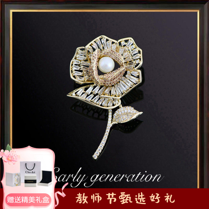 玫瑰花胸针胸花高档女奢华时尚气质女士西装大衣优雅配饰节日礼物
