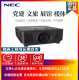 NEC投影仪超高清DLP激光工程NP CW5800UL CW5700UL高亮度8000流明