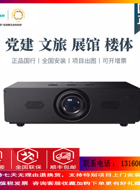 海信全能型4KAI激光工程投影机