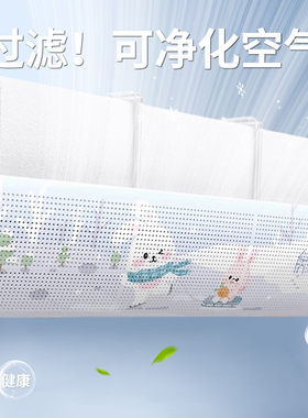 空调挡风板防直吹壁挂式通用导风罩出风口冷气月子帘