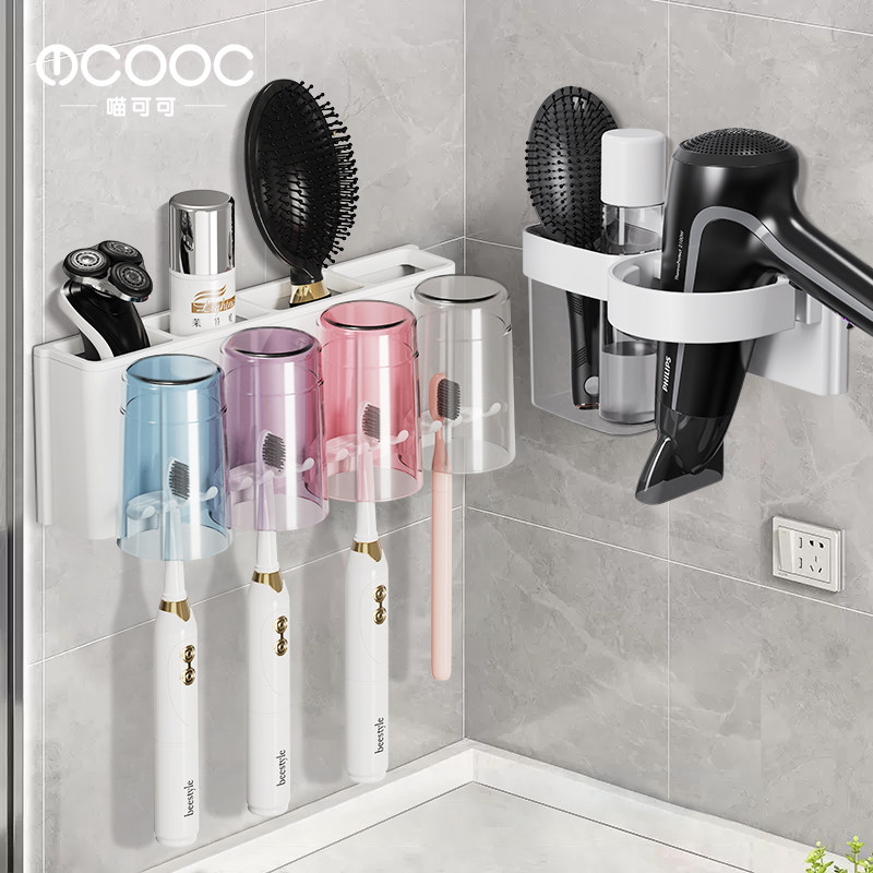 喵可可牙刷置物架牙杯牙膏吹风机架子免打孔卫生间浴室置物收纳架,大家电,其他大家电配件,淘宝优惠券,粉丝福利购,淘宝优惠卷