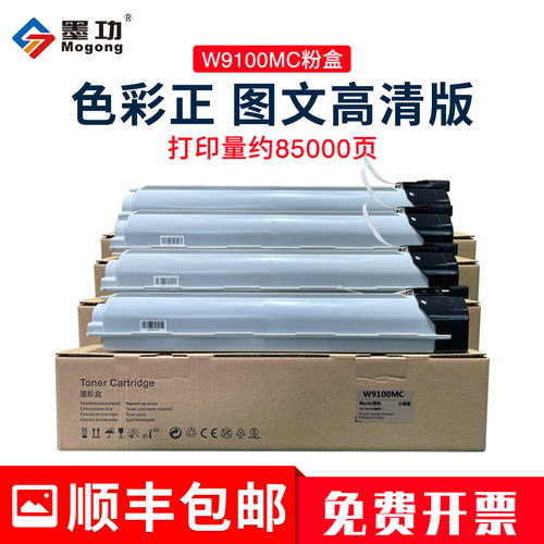 e77428dn复印机粉盒硒鼓墨盒