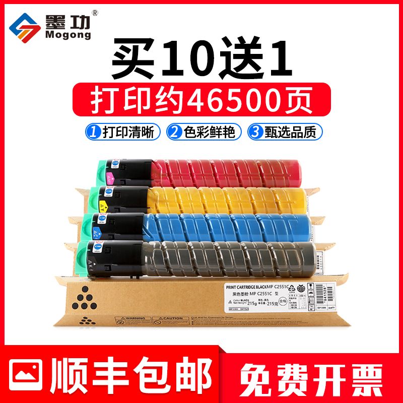 复印机硒鼓彩色墨盒