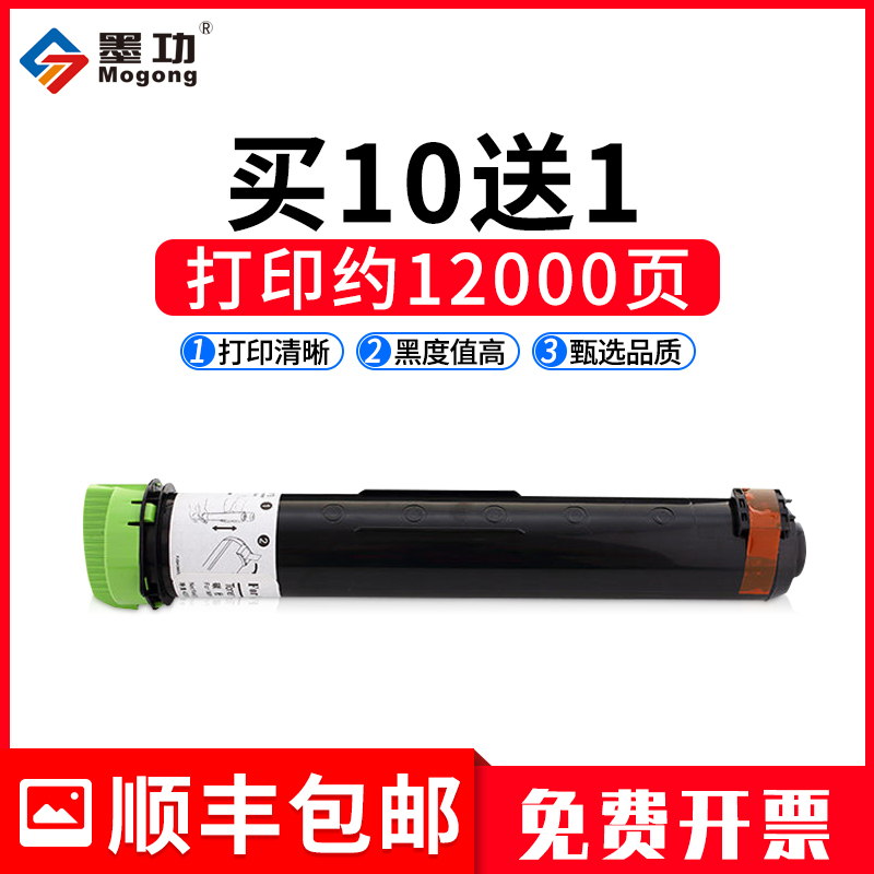 买10送1,打印清晰,质量稳定,量大优惠