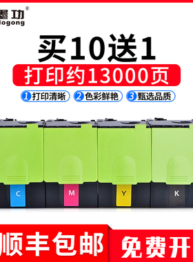 墨功适用利盟CS310粉盒CS310N/DN CS410N/DN打印机硒鼓CS510DE CX510de CX310N CX310DNCX410E墨盒激光碳粉盒