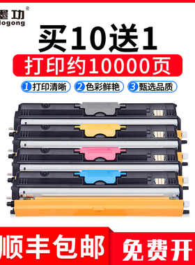 墨功适用柯尼卡美能达C15P粉盒bizhub C15P C17 C18打印机硒鼓墨粉盒Magicolor C15P激光墨盒TNP32碳粉易加粉